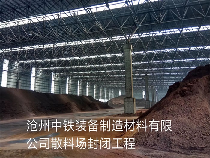 石河子网架钢结构工程有限公司