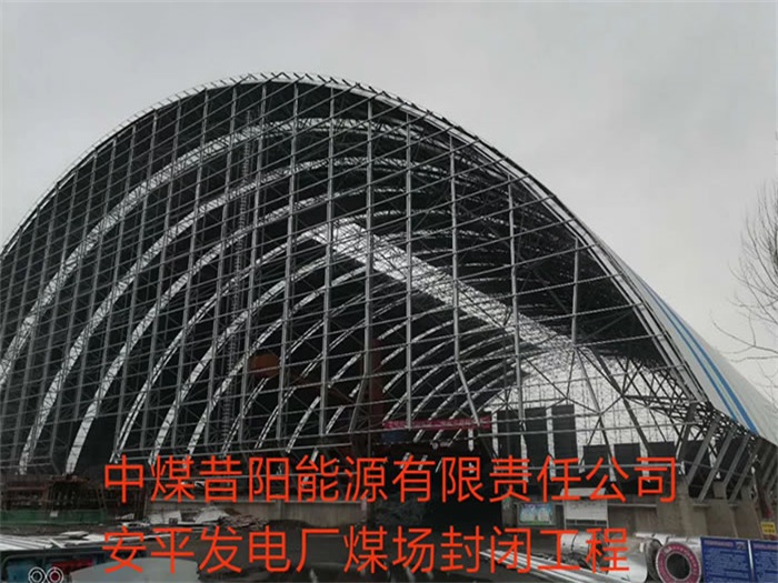 石河子网架钢结构工程有限公司